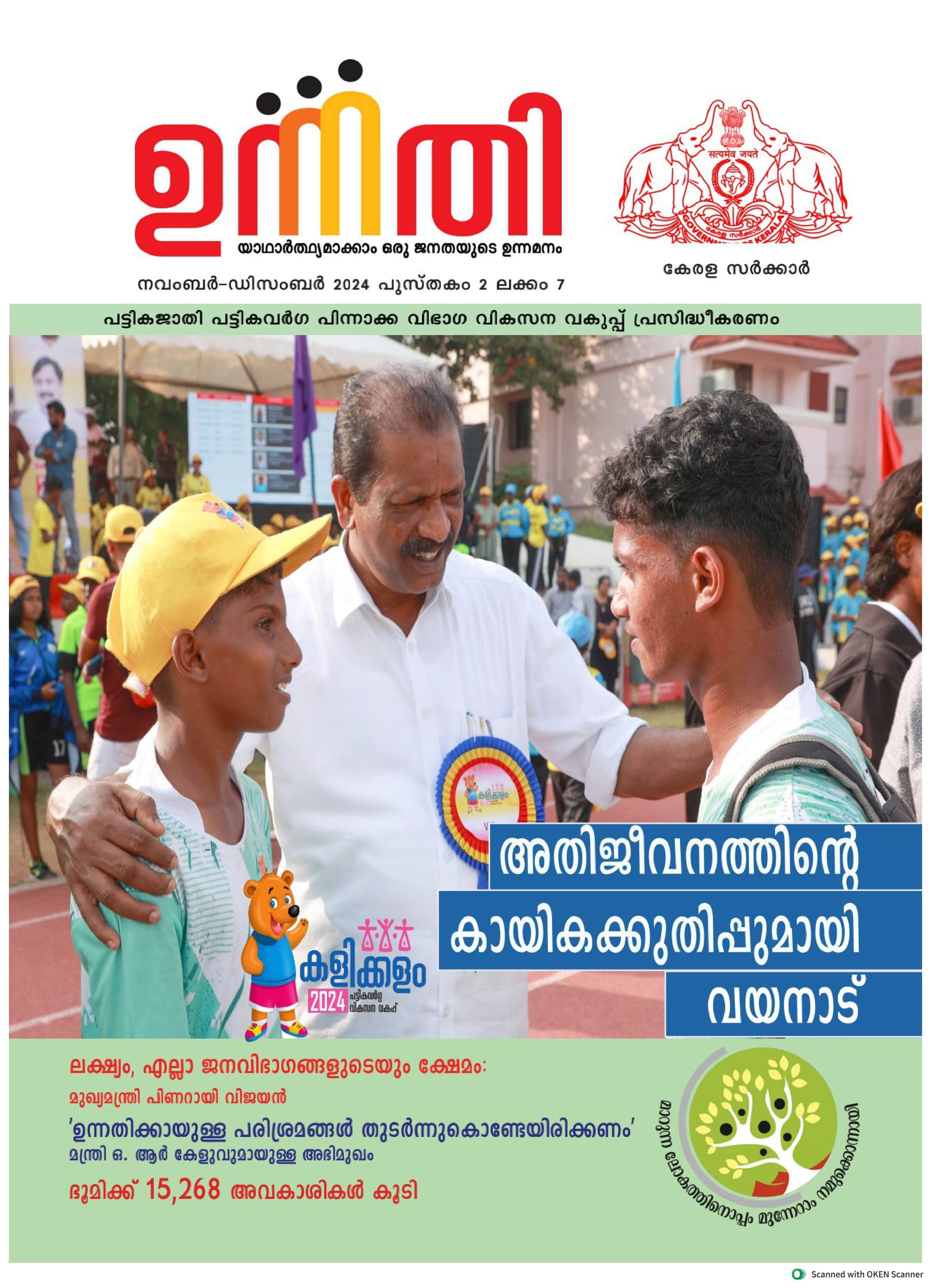 Publication