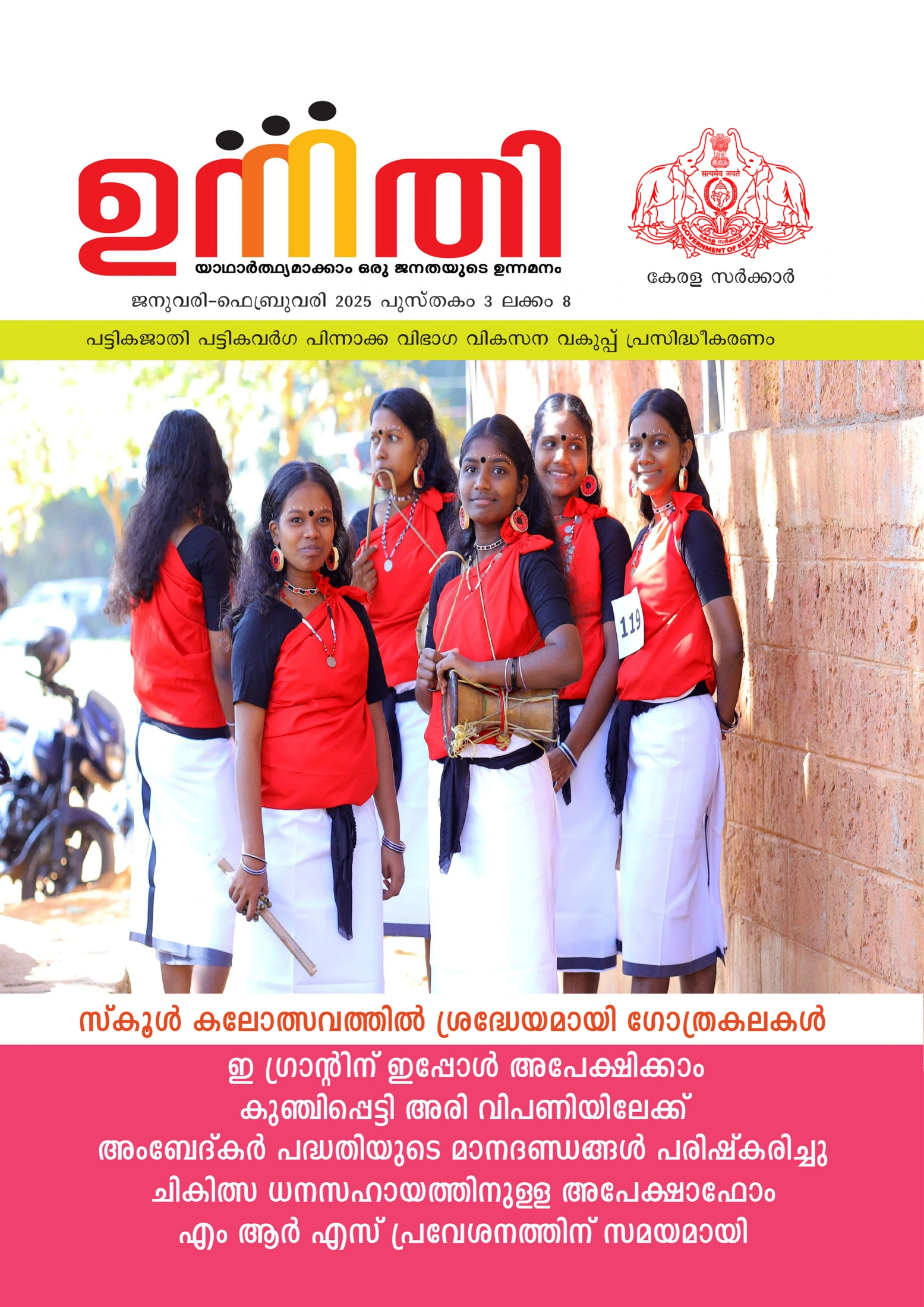 Publication
